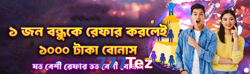 777Tez game app for Pakistan players